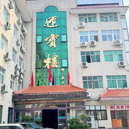 Fangcheng Finance Hotel