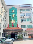 Fangcheng Finance Hotel Hotel a Fangcheng