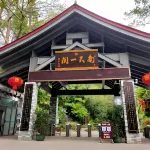 Clover Holiday Hotel (Guiping Xinggui) - Vuoristonäköala