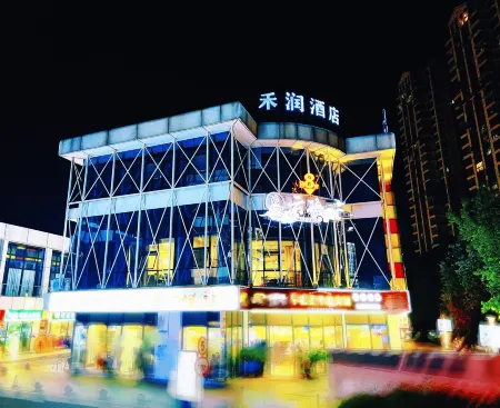 yibin herun Hotel Отели рядом с достопримечательностью «Chengdu College of Sichuan Foreign Studies University (Yibin Campus)»