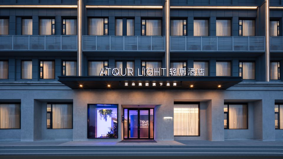 Changzhou Economic Development Zone Science and Technology Innovation Center Light Residence Hotel