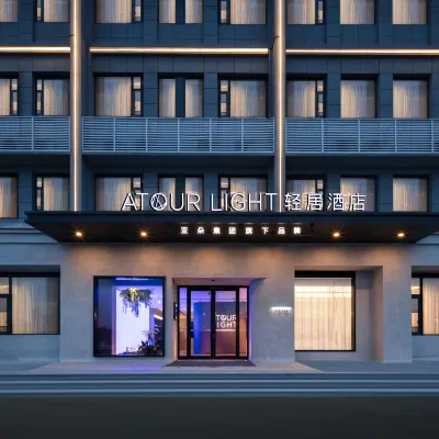 โรงแรมไลท์ เรสซิเดนซ์ ศูนย์นวัตกรรมวิทยาศาสตร์และเทคโนโลยี เขตพัฒนาเศรษฐกิจ ฉางโจว โรงแรมใกล้Dongqing (การวางแผน)