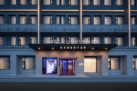 Changzhou Economic Development Zone Science and Technology Innovation Center Light Residence Hotel Отели рядом со станцией Qishuyan Railway Station