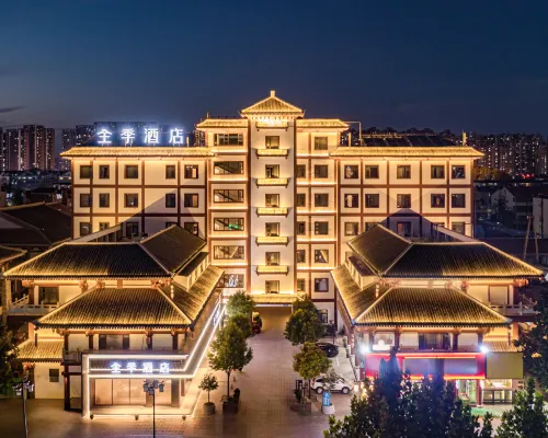 JI Hotel (Tengzhou Longquan Plaza) Hotels in Tengzhou