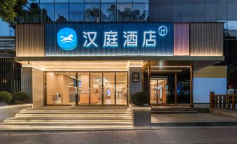 HanTing Hotel (Guangzhou Tianhe Bus Station)