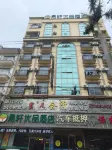 Yixuan Youpin Hotel