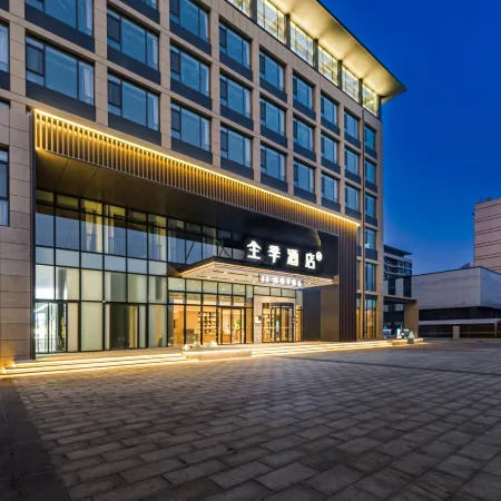JI Hotel (Weifang Changyi Weishui Fengqing Wetland Park)