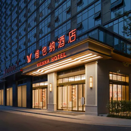 Vienna Hotel (Chengdu Tianfu Airport Wan Hui Center Branch)
