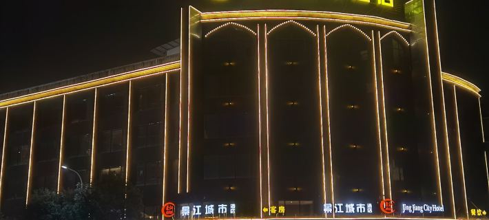 leping jingjiang hotel Hotéis em Leping