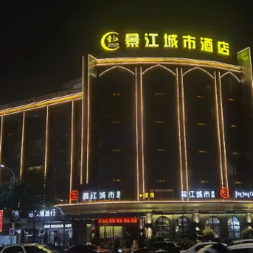 leping jingjiang hotel