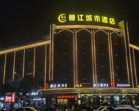 leping jingjiang hotel Hotels in Leping
