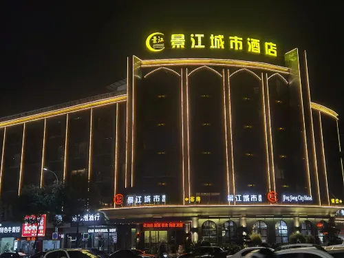 leping jingjiang hotel