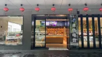 Bense GAME Apartment (Puxi Wanda Plaza Passenger Transport Center Station) - อีสปอร์ต