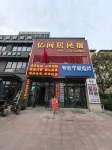 yijianju(sanxinglu)