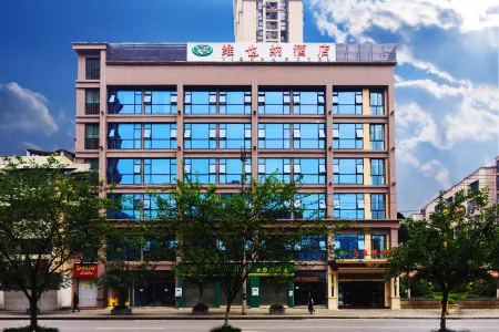 Vienna Hotel (Chongqing Dazu Stone Carving) Отели рядом с достопримечательностью «Dazu Stone Carving Baoding Mountain Scenic Area - Guiding Service Hall»