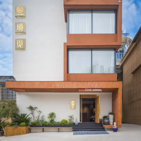 Findpeace B & B (Jingdezhen Tao Xichuan Creative Plaza)