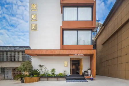 Findpeace B & B (Jingdezhen Tao Xichuan Creative Plaza) Отели в г. Цзиндечжэнь