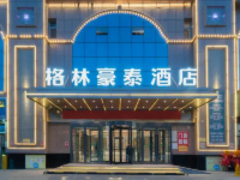 GreenTree Inn Hotel (Shache Lvcheng Times Square Branch) Hoteles en Yarkand