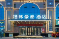 グリーンツリーホテル（莎車県綠城時代広場） 非物質文化遺産博覧園周辺のホテル