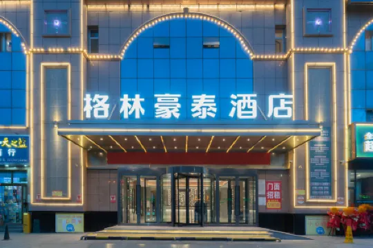 GreenTree Inn Hotel (Shache Lvcheng Times Square Branch)