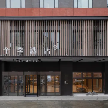 JI Hotel (Altay Hua Li Hui Jinshan North Road) Hotels near Dadonggou Scenic Area