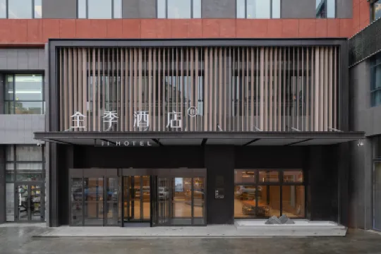 JI Hotel (Altay Hua Li Hui Jinshan North Road) Hotels near Hualin Park