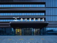 Xiyue Xingchen Hotel (Lanzhou Anning Wuyue Square Branch) Hotels near Anning