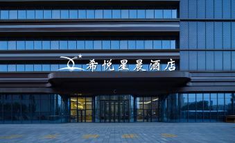 Xiyue Xingchen Hotel (Lanzhou Anning Wuyue Square Branch)
