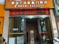 Junyi Select Hotel (Ning'er Dongmen Road store) Hotels in Ning'er