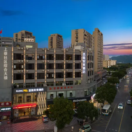 Elong Me Anlai Hotel (Wenzhou Medical University First Affiliated Hospital)