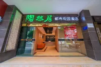 Urban Garden Hotel (Chongqing High-tech Development Zone Chenjiaping Subway Station) Hotels in Chongqing