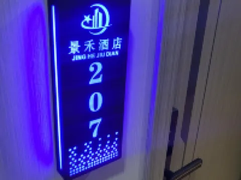 Jinghe Oxygen Supply Hotel Hotels in Baingoin