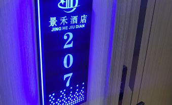 Jinghe Hotel