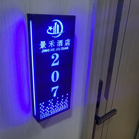Jinghe Oxygen Supply Hotel