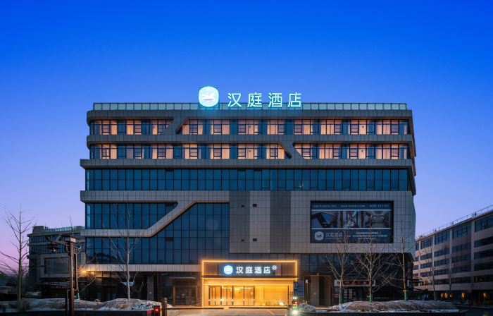 HanTing Hotel (Linxia Hezheng County Government)