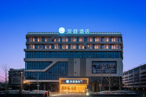 HanTing Hotel (Linxia Hezheng County Government)