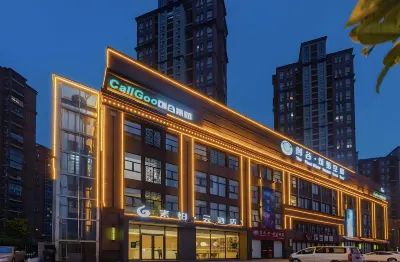 Homeinn Superior Yun Hotel (Hefei High-speed Railway West Station Luyang Wanxianghui) Hotels in Hefei