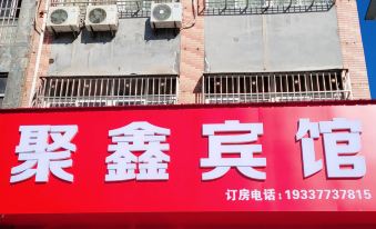 Tongbai Juxin Hotel
