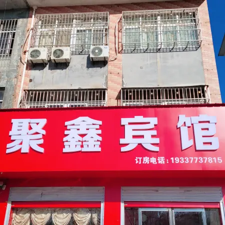 Tongbai Juxin Hotel