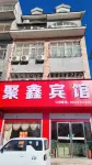 Tongbai Juxin Hotel Hotels in Tongbai