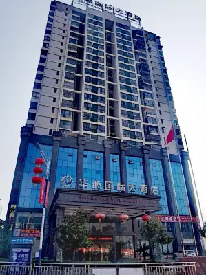 Huayuan International Hotel Hotel di Shiqian County