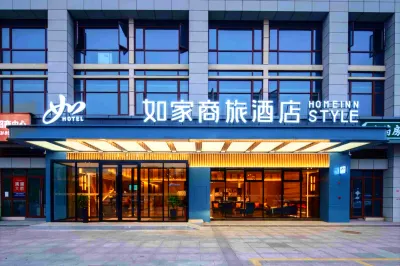Homeinns Select Hotel (Changsha Window of the World Zhongmao City Branch)