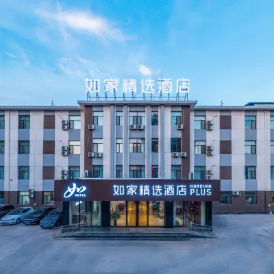 Homeinn Plus Hotel (Taiyuan Changfeng West Street The Mix) Hotel dekat Taiyuan Technician College