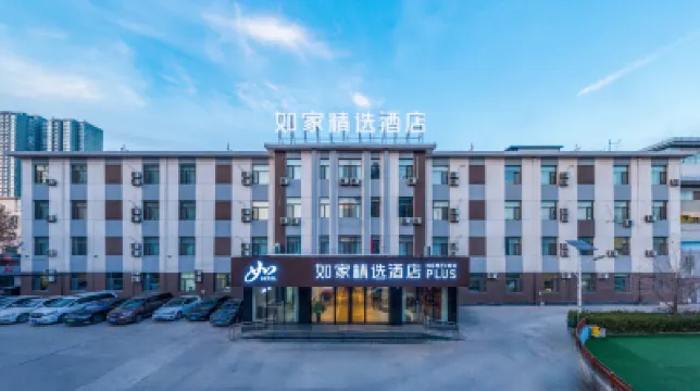 Homeinn Plus Hotel (Taiyuan Changfeng West Street The Mix) Hotels in Taiyuan