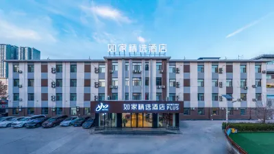 Homeinn Plus Hotel (Taiyuan Yijing Street) Hôtels à : Taiyuan
