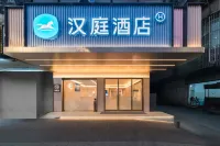 HanTingホテル(汕頭海濱長廊紅領巾路) - 2つ星