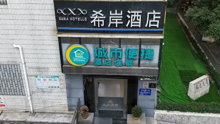 Xana Hotelle (Guangzhou Zheng Jia Square Tiyu Xi Road Subway Station)