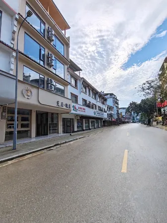 Aiju Hotel (Xingping Ancient Town Lijiang Scenic Area)