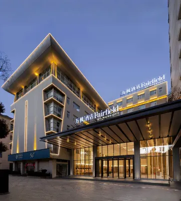 Fairfield by Marriott Lijiang Ancient Town Hotel a Lijiang