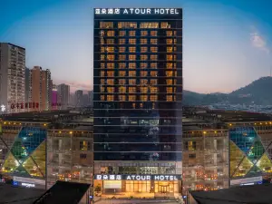 Atour Hotel Dazhou Qu County Fortune Center